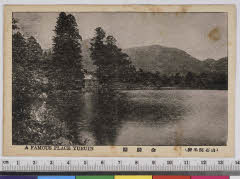YMRa-029_14(大分県由布市湯布院町川上1561‐1)