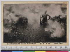 YMRa-029_19(大分県別府市南立石1965-16)