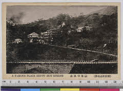 YMRa-029_22(大分県別府市観海寺2272)