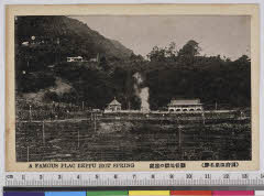 YMRa-029_23(大分県別府市乙原)