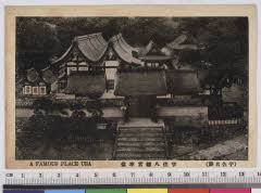 YMRa-029_26(大分県宇佐市南宇佐2859)