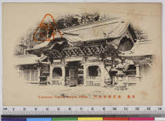 YMRa-033_08(栃木県日光市山内2300)