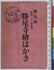 YMRa-034_00(大阪府大阪市箕面6)