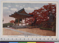 YMRa-034_02(大阪府箕面市粟生間谷2914-1)
