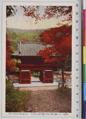 YMRa-034_03(大阪府箕面市粟生間谷2914-1)