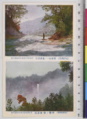 YMRa-035_01(和歌山県東牟婁郡那智勝浦町那智山)