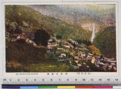 YMRa-035_04(和歌山県東牟婁郡那智勝浦町那智山1)