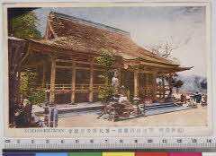 YMRa-035_08(和歌山県東牟婁郡那智勝浦町那智山8)