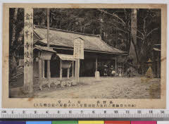 YMRa-036_03(和歌山県伊都郡高野町高野山709)