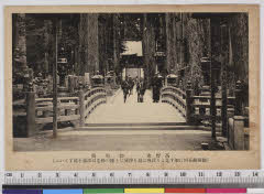 YMRa-036_04(和歌山県伊都郡高野町高野山550)
