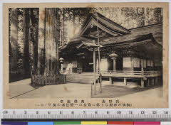 YMRa-036_06(和歌山県伊都郡高野町高野山550)