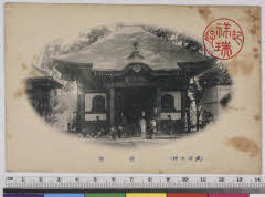 YMRa-046_08(千葉県成田市成田1)
