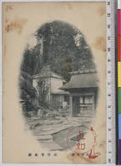 YMRa-046_10(千葉県成田市成田1)