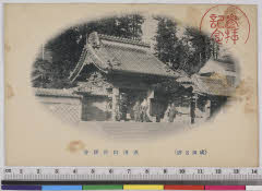 YMRa-046_12(千葉県成田市成田1)