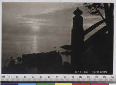 YMRa-051_02(宮崎県日南市大字宮浦3232)