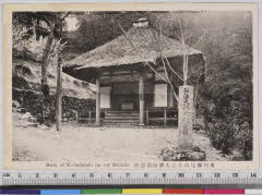 YMRa-053_01(大阪府和泉市槇尾山町136)