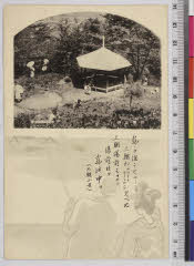 YMRa-054_04(鳥取県東伯郡三朝町三朝)