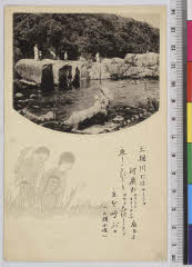 YMRa-054_06(鳥取県東伯郡三朝町三朝)