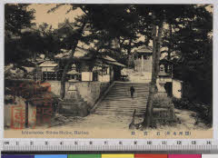 YMRa-055_01(兵庫県高砂市)