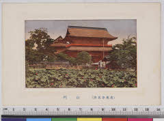 YMRa-057_01(長野県長野市元善町492)