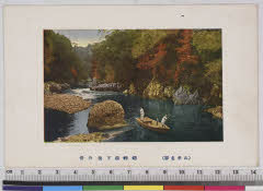 YMRa-058_03(石川県加賀市山中温泉湯)