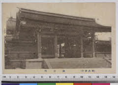 YMRa-059_01(東京都渋谷区代々木神園町)