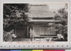 YMRa-060_02(香川県小豆郡小豆島町神懸通乙168)