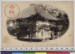 YMRa-061_04(滋賀県東近江市永源寺高野町)