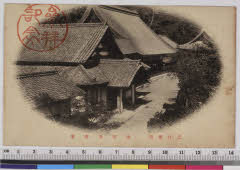 YMRa-061_06(滋賀県東近江市永源寺高野町)