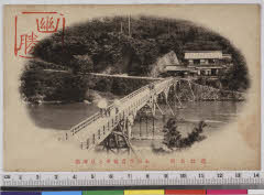 YMRa-061_07(滋賀県東近江市永源寺高野町)