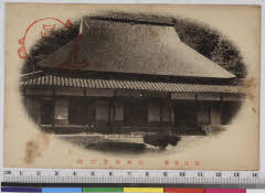 YMRa-061_12(滋賀県東近江市永源寺高野町)