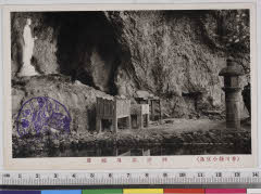 YMRa-064_07(香川県小豆島町)