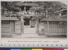YMRa-066_01(兵庫県豊岡市城崎町湯島487)