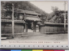 YMRa-066_03(兵庫県豊岡市城崎町湯島487)