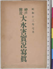 YMRa-067_00(兵庫県西宮市六湛寺町10-3)