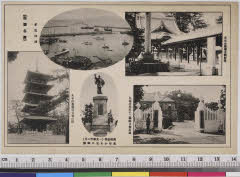 YMRa-068_02(香川県高松市女木町2633)