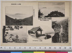 YMRa-068_29(香川県高松市屋島東町)