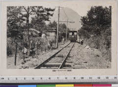 YMRa-069_01(神奈川県足柄下郡箱根町小涌谷507)