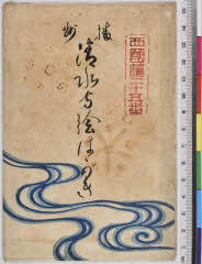 YMRa-071_00(兵庫県加東市平木1194)