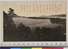 YMRa-073_03(京都府宮津市文殊)