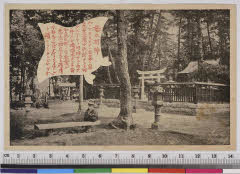YMRa-073_12(京都府宮津市文珠天橋立公園内)