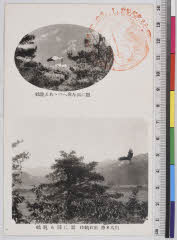 YMRa-074_04(兵庫県豊岡市出石町)