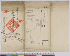 YMRa-077_00(#N/A)