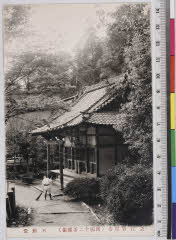 YMRa-077_02(滋賀県大津市石山内畑町82)