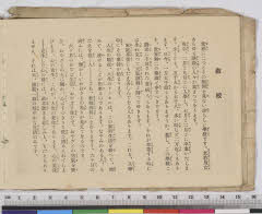 YMRa-086_09(京都府京都市右京区嵯峨二尊院門前北中院町)