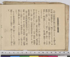 YMRa-086_10(京都府京都市右京区嵯峨二尊院門前北中院町)
