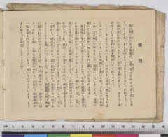 YMRa-086_11(京都府京都市右京区嵯峨二尊院門前北中院町)