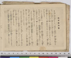 YMRa-086_12(京都府京都市右京区嵯峨二尊院門前北中院町)