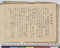 YMRa-086_14(京都府京都市右京区嵯峨二尊院門前北中院町)