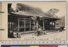 YMRa-087_05(和歌山県東牟婁郡那智勝浦町那智山8)